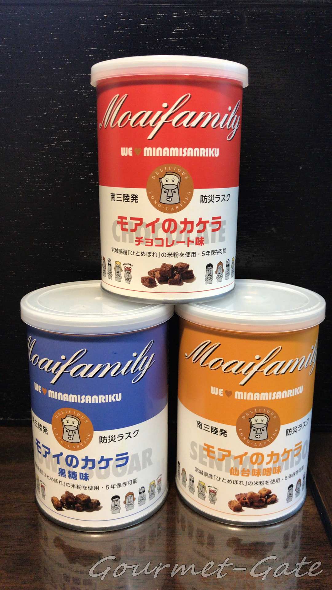 モアイのカケラ、非常食とは思えない美味しさ