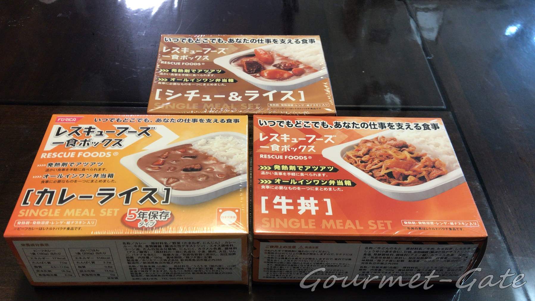 レスキューフーズの１食ボックス、３種類