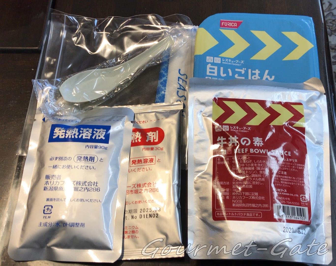 １食ボックスのセット内容、充実度が違う