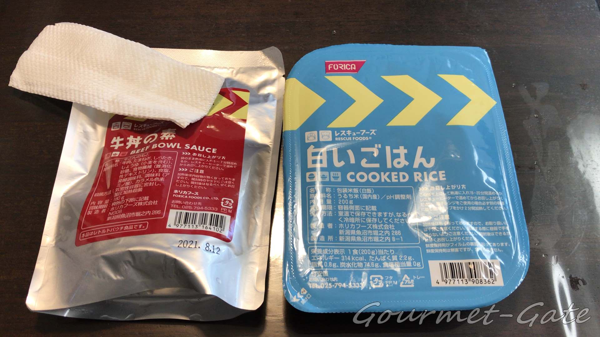１食ボックスにはお手拭きもついている