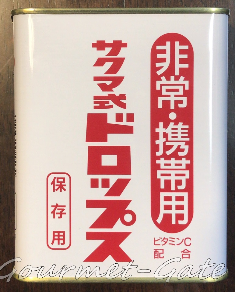 サクマ式ドロップス、保存用、パッケージ