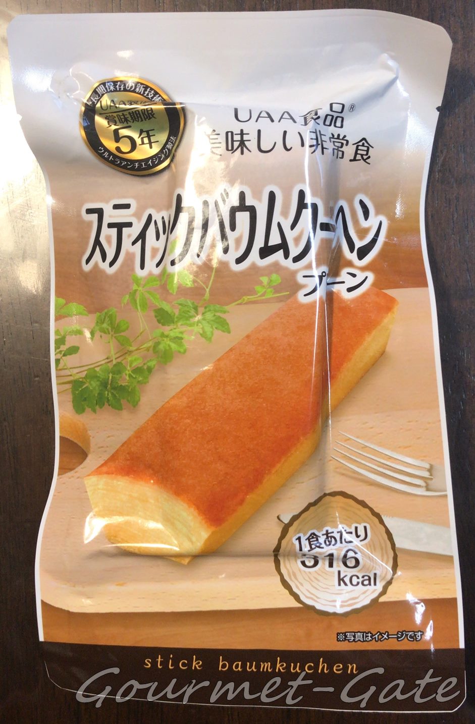 スティックバウムクーヘン、UAA、パッケージ
