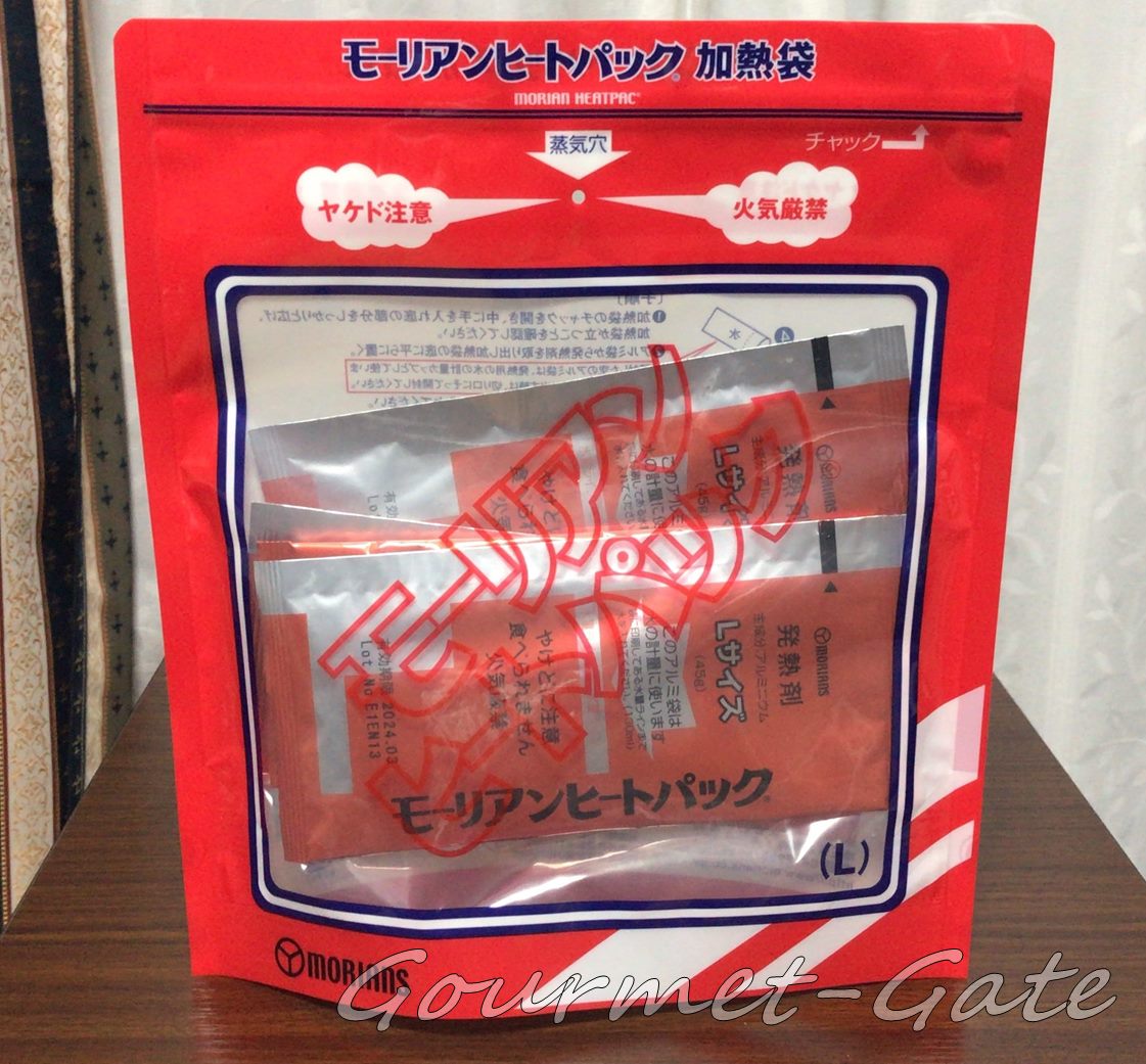 食料を温められる、モーリアンヒートパック、味を非常に改善できる