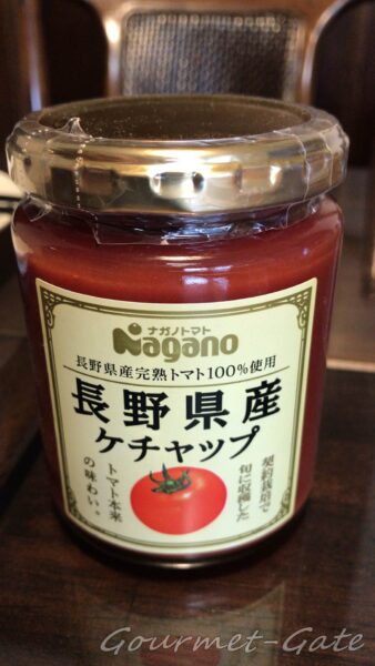310円 93%以上節約 ナガノトマト 世界の畑のトマトケチャップ 500g×2袋 310円 93%以上節約 ナガノトマト 世界の畑のトマトケチャップ 500g×2袋