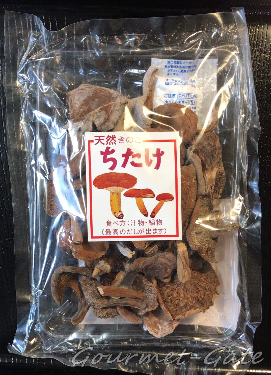 ちたけ、パッケージ