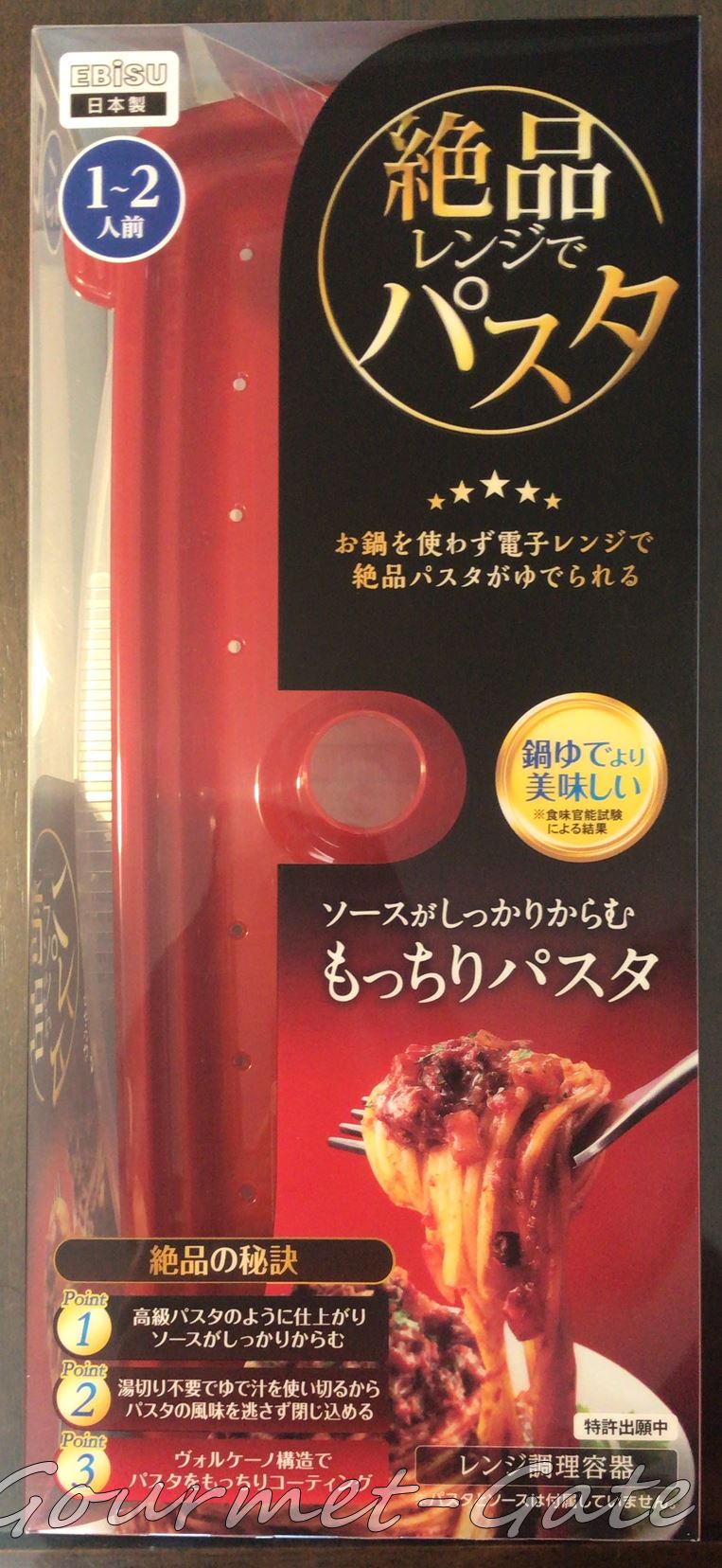 絶品レンジでパスタ、パッケージ、表面