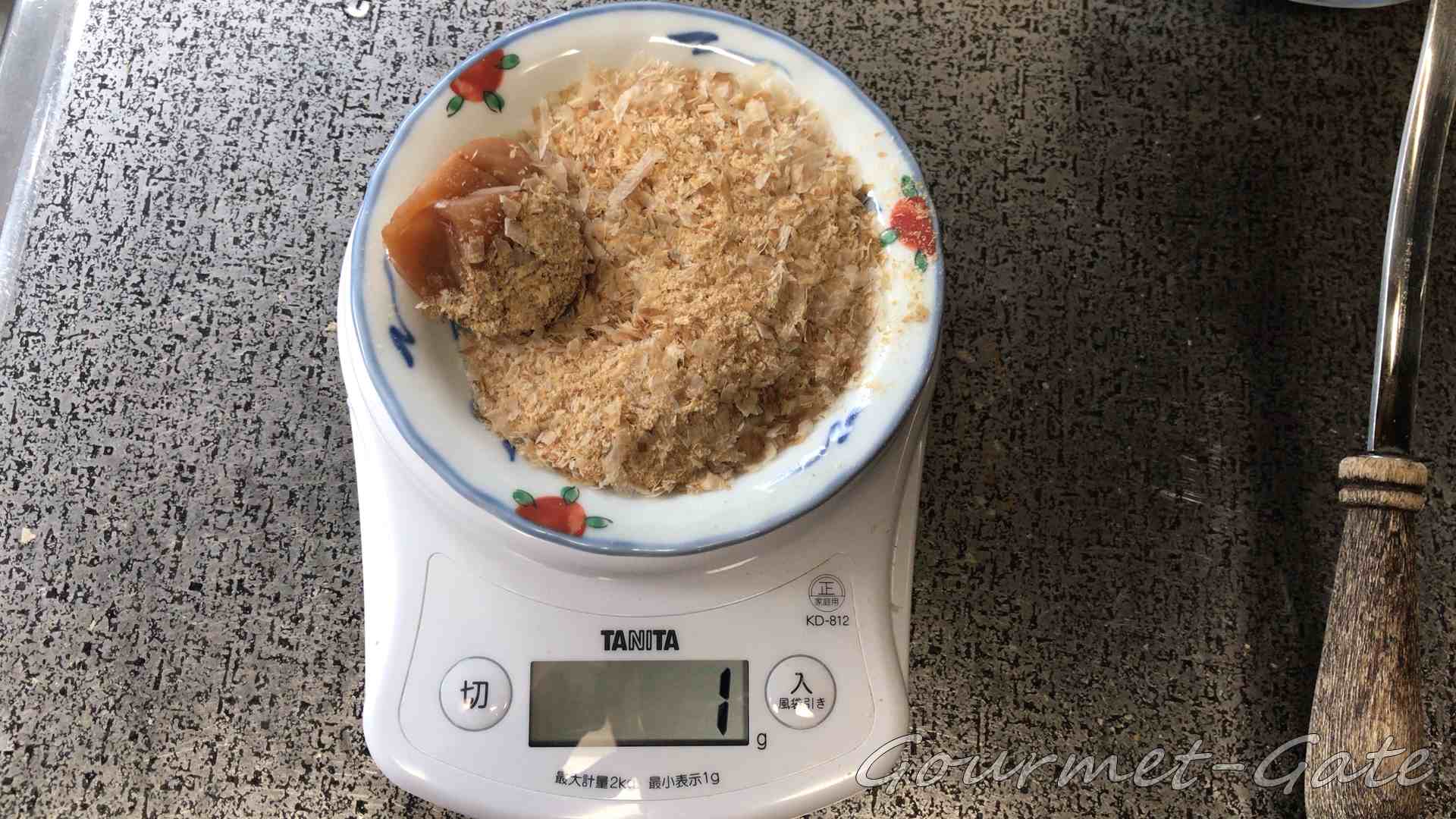 鰹節を軽量