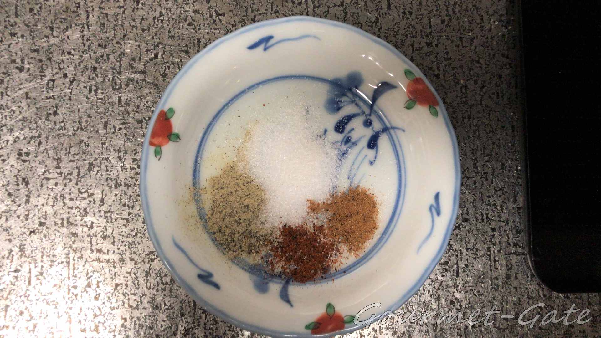 スパイスを軽量