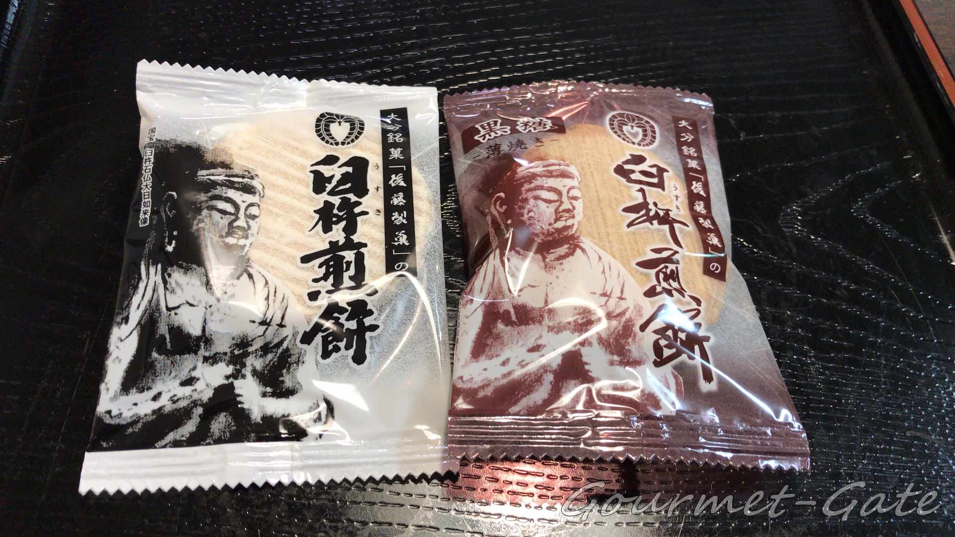 臼杵煎餅の個別包装