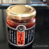 丸昌稲垣、生七味、瓶