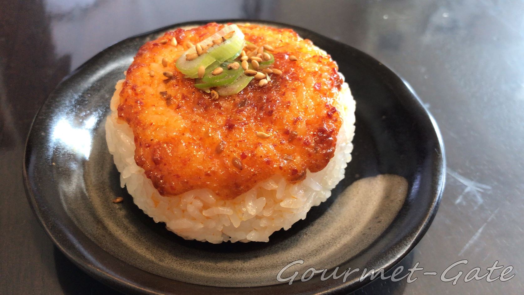生七味の焼きおにぎり