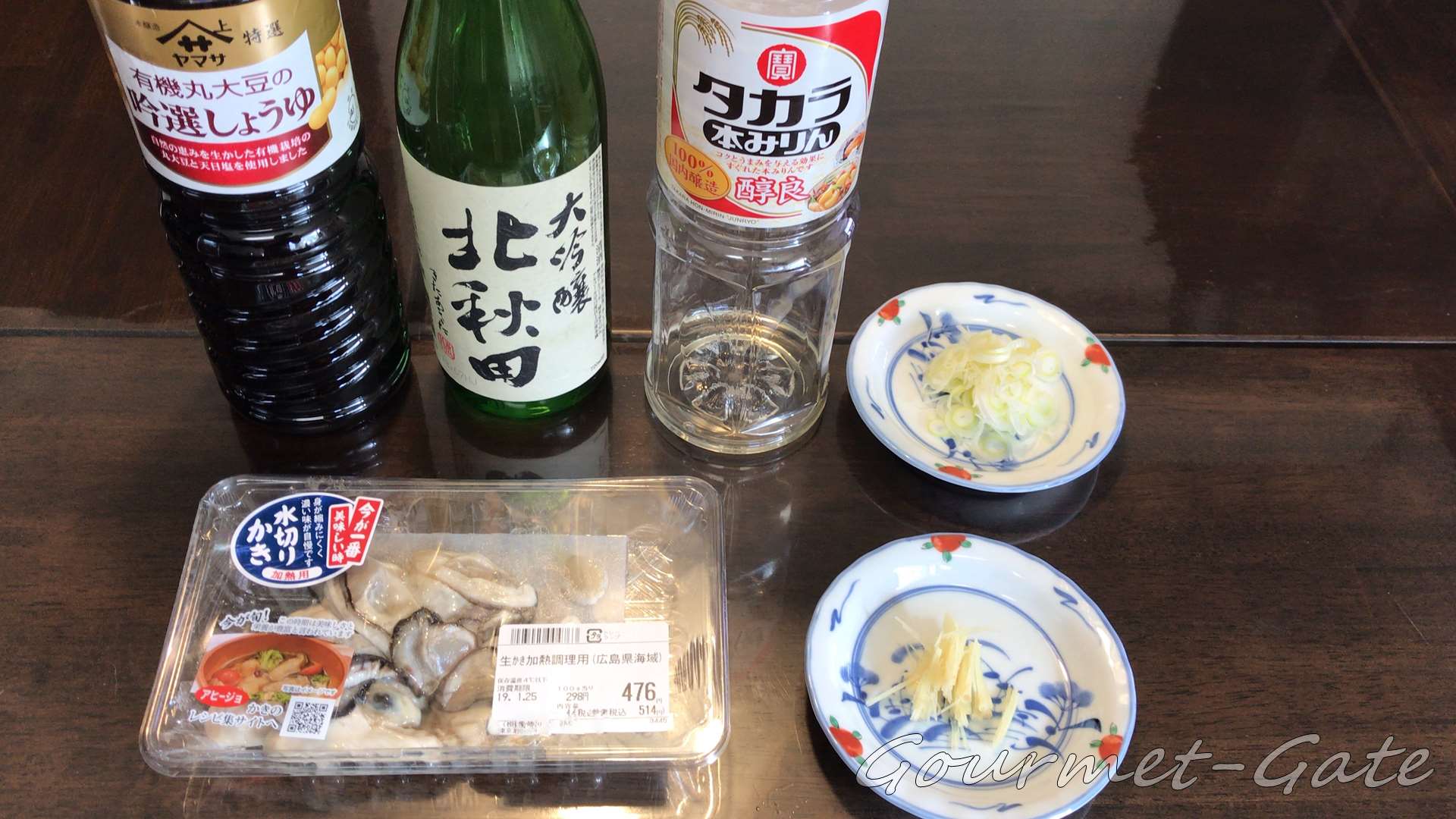 牡蠣ご飯、材料