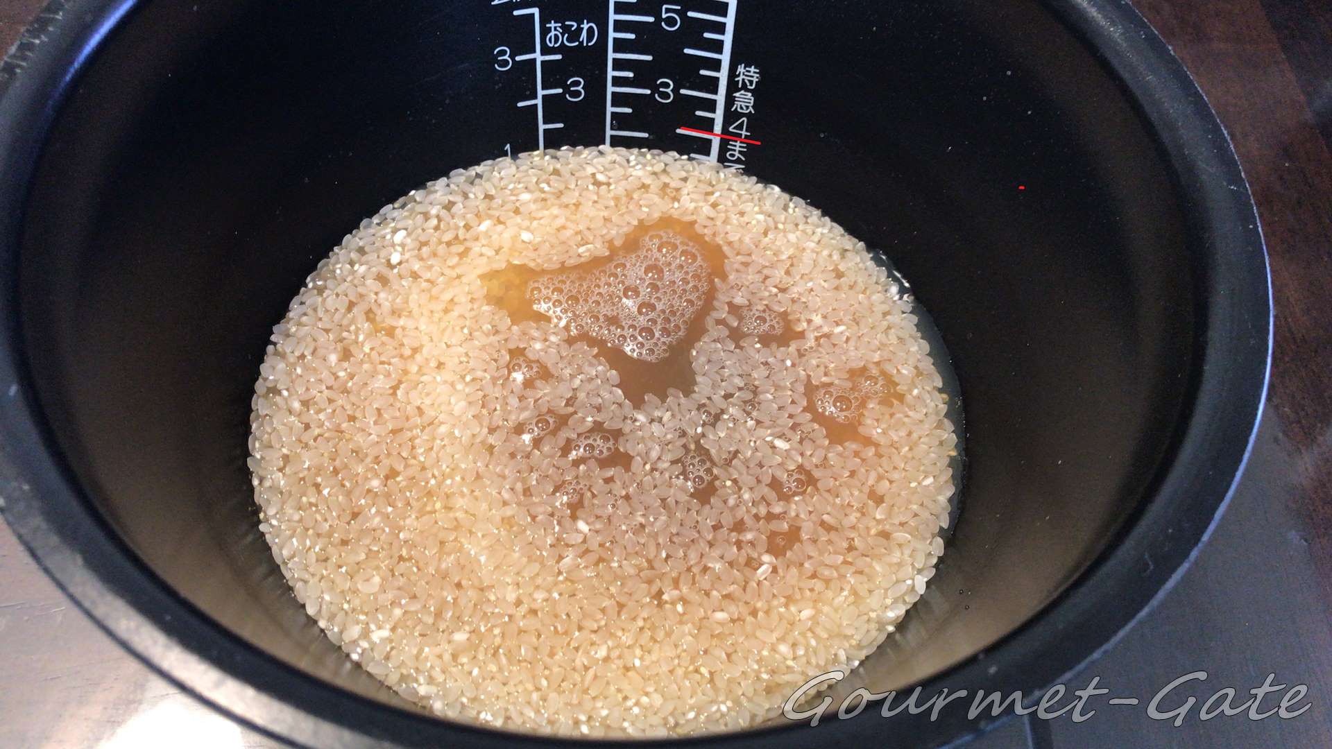炊飯器にあった水分量に調整