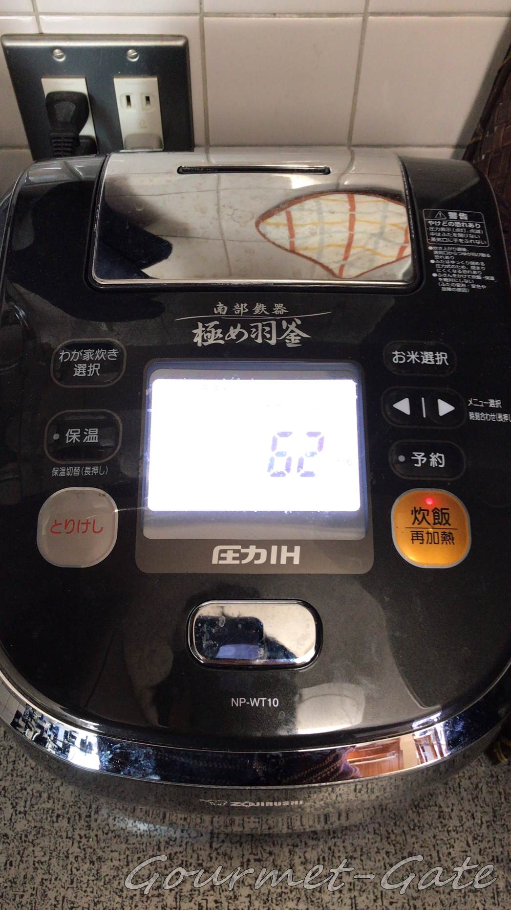 スイッチを押す