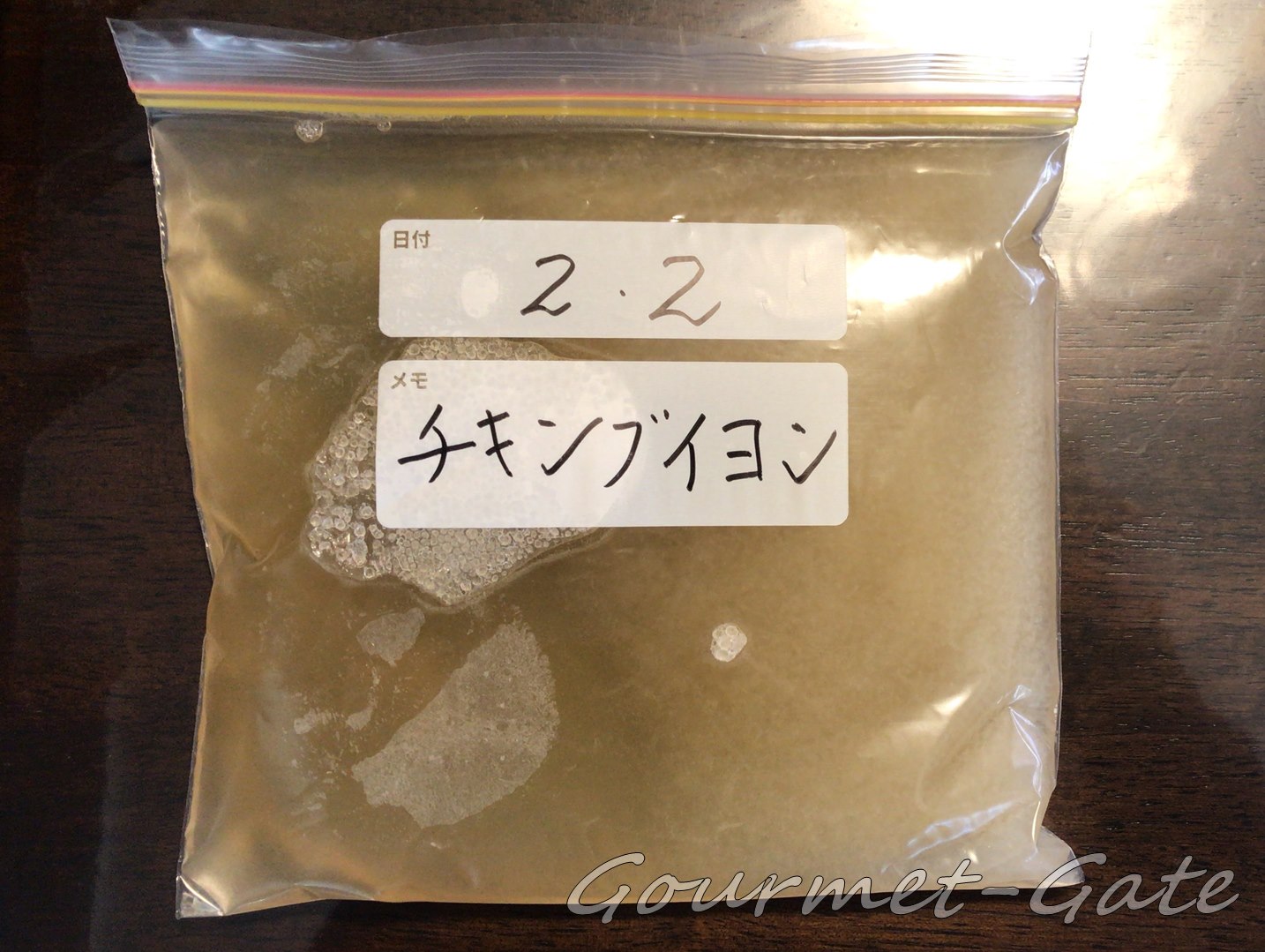 大量生産&大量冷凍、美味ライフの開始