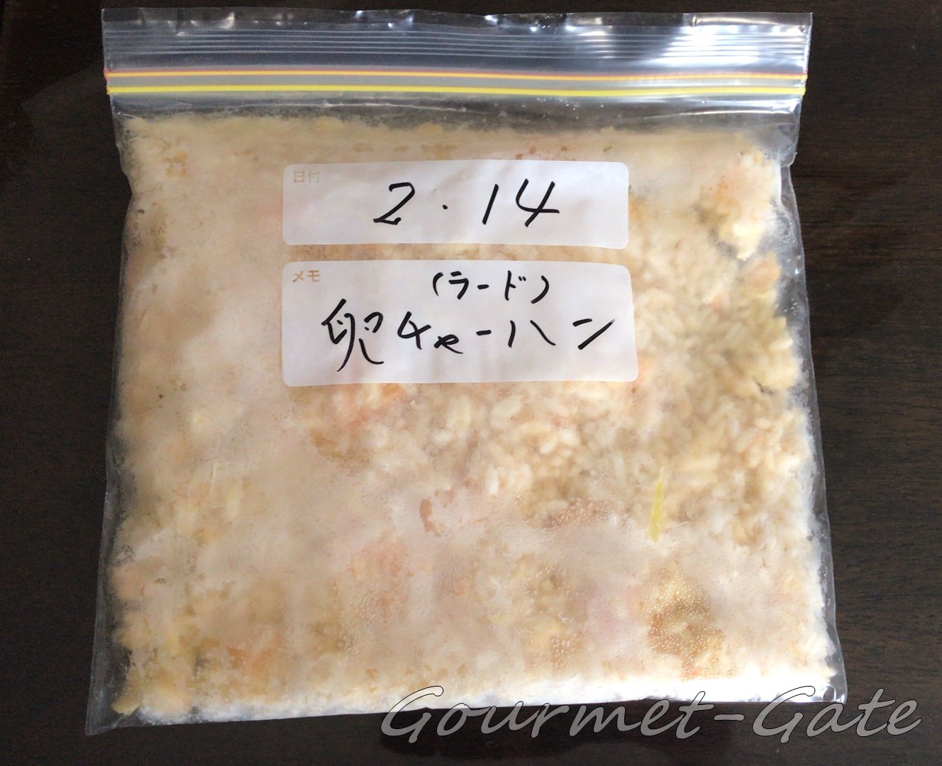 炒飯は冷凍でもそれなりに味が保てる