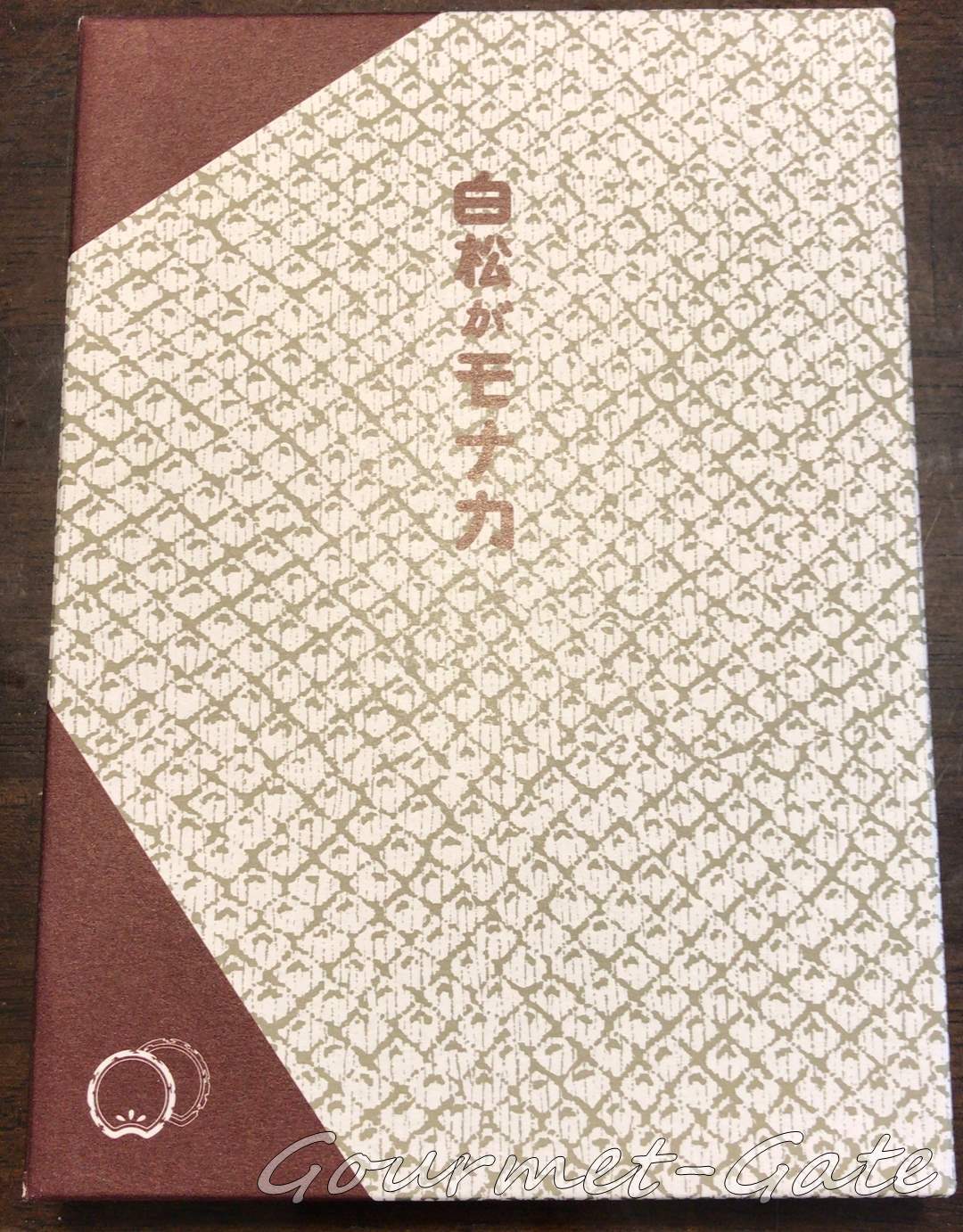 白松がモナカ本舗、化粧箱