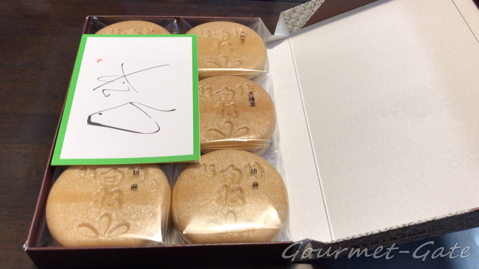 白松がモナカ本舗、中身