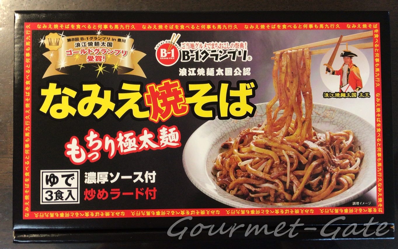 なみえ焼きそば、パッケージ、化粧箱