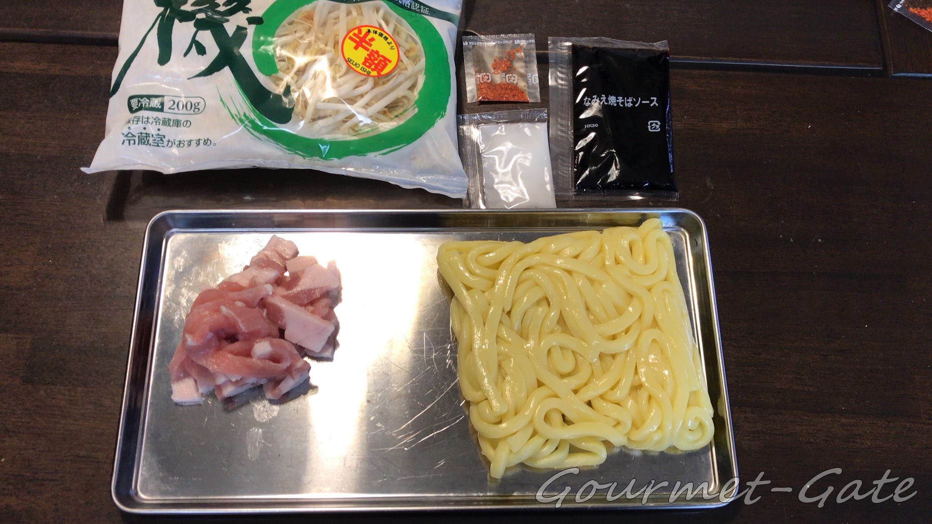 なみえ焼きそば、材料、半額シール