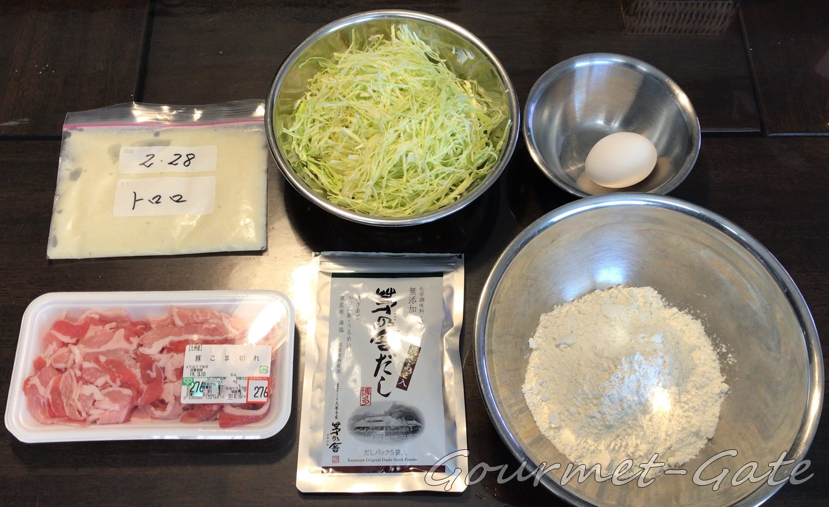 手作りお好み焼きの材料、シンプルで良い