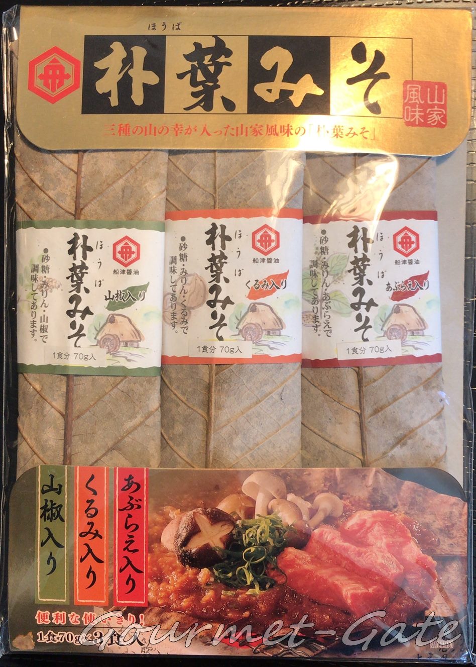 朴葉みそ、パッケージ、船津醤油