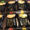 フリーズドライ味噌汁、京懐石、中身、パッケージ