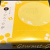 月でひろった卵、包装紙、パッケージ