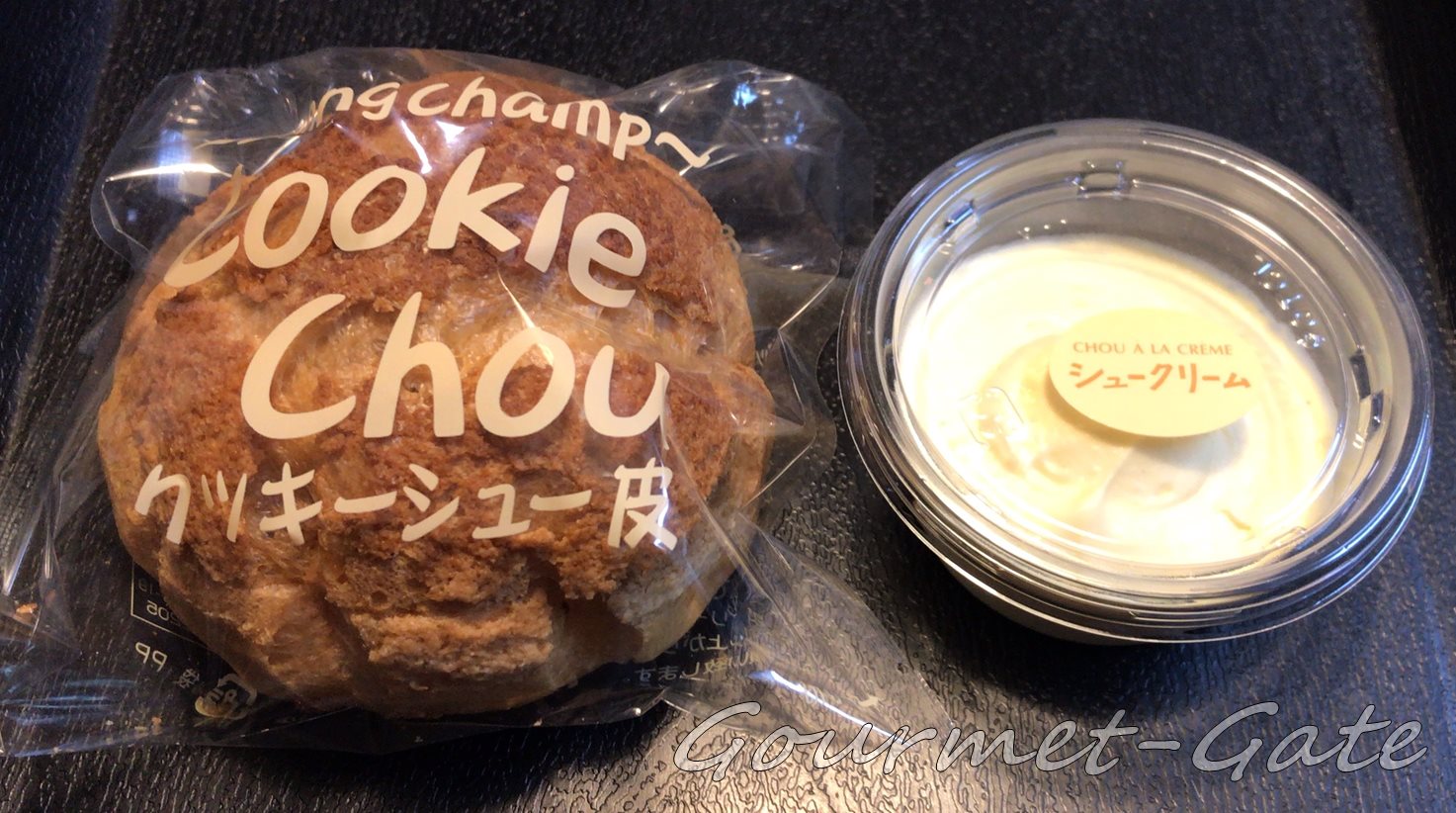 ロンシャン、long champ、クッキーシュー皮とクリームは別