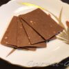 見るからに薄いことがわかる松風
