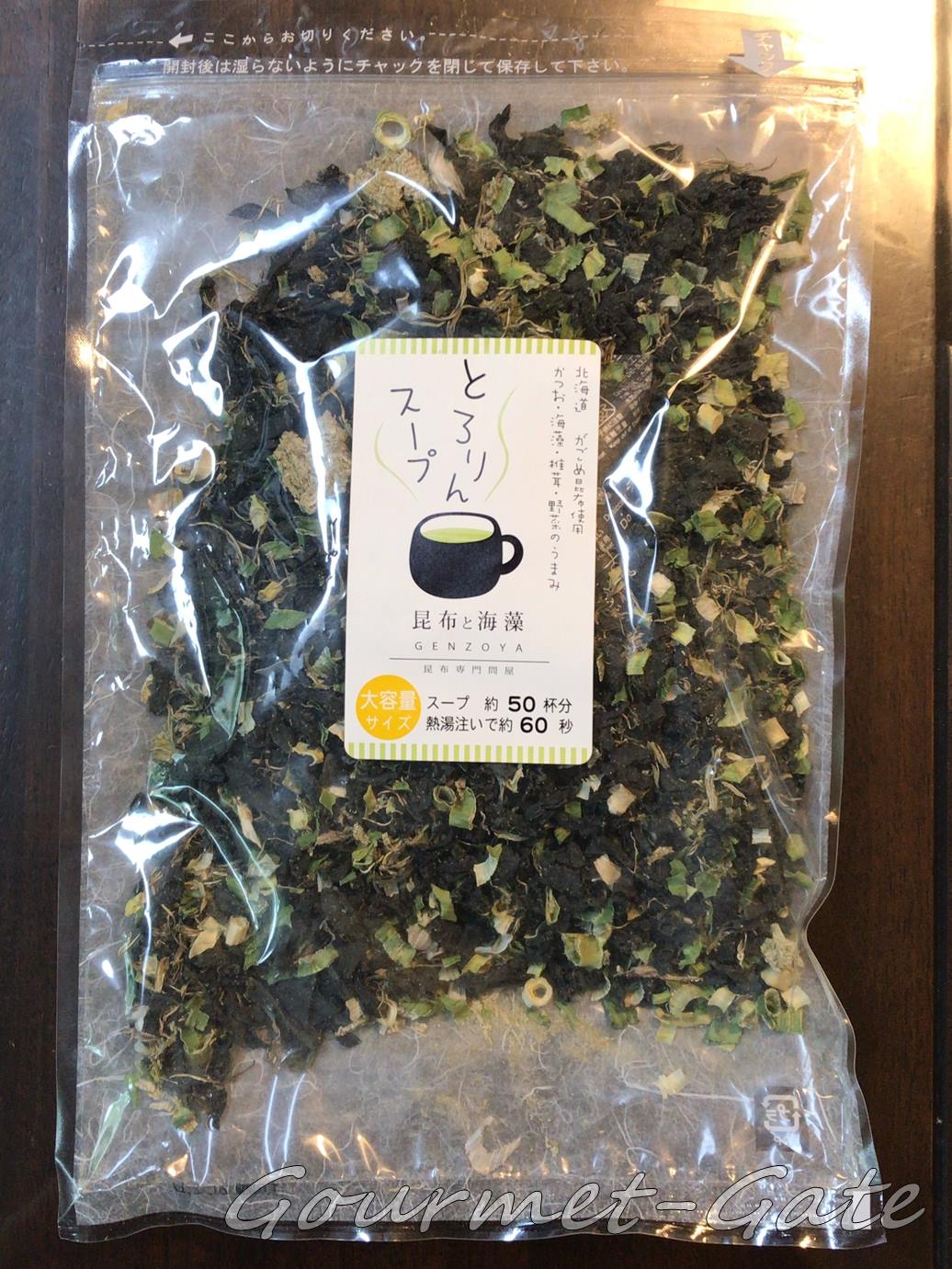 とろりんスープ、パッケージ