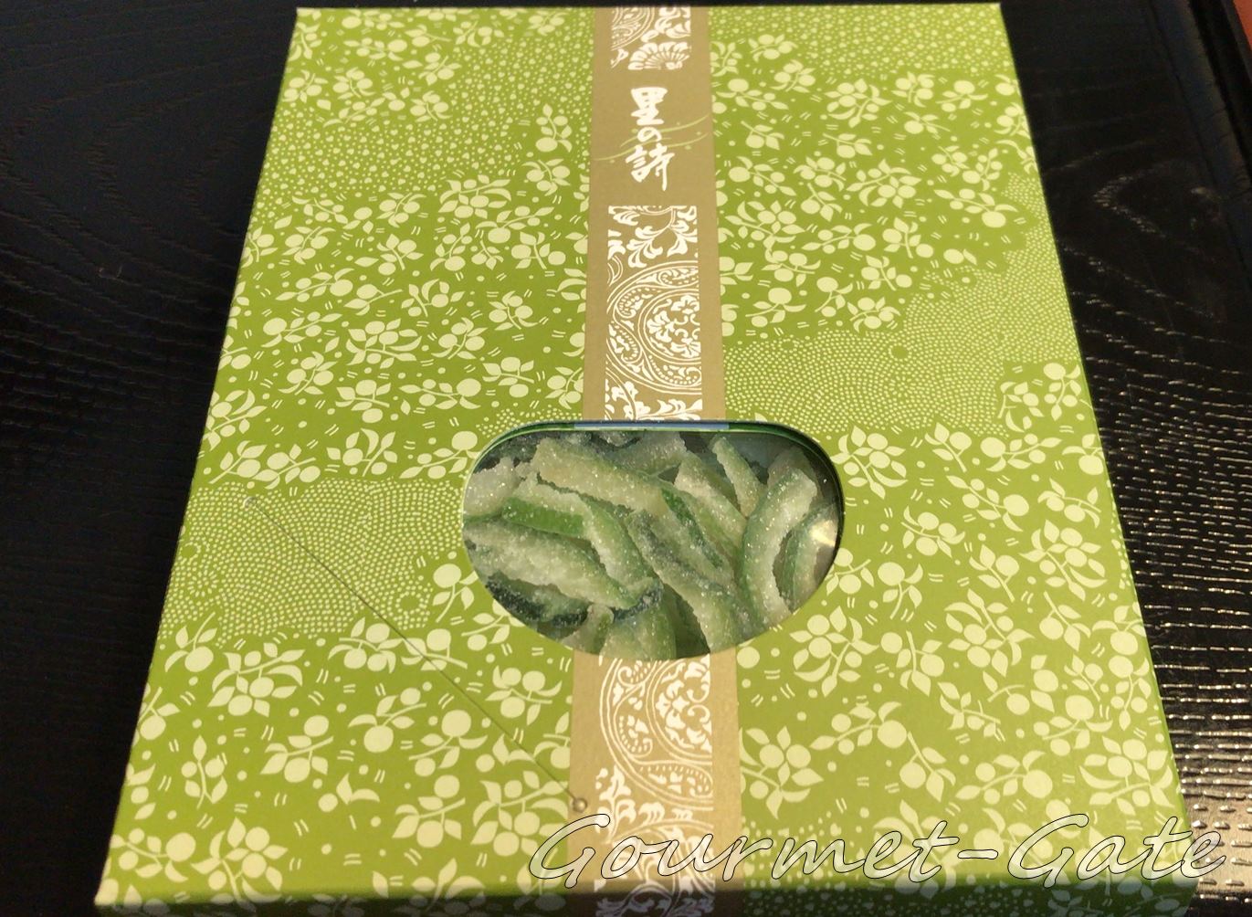 化粧箱、かぼす日和