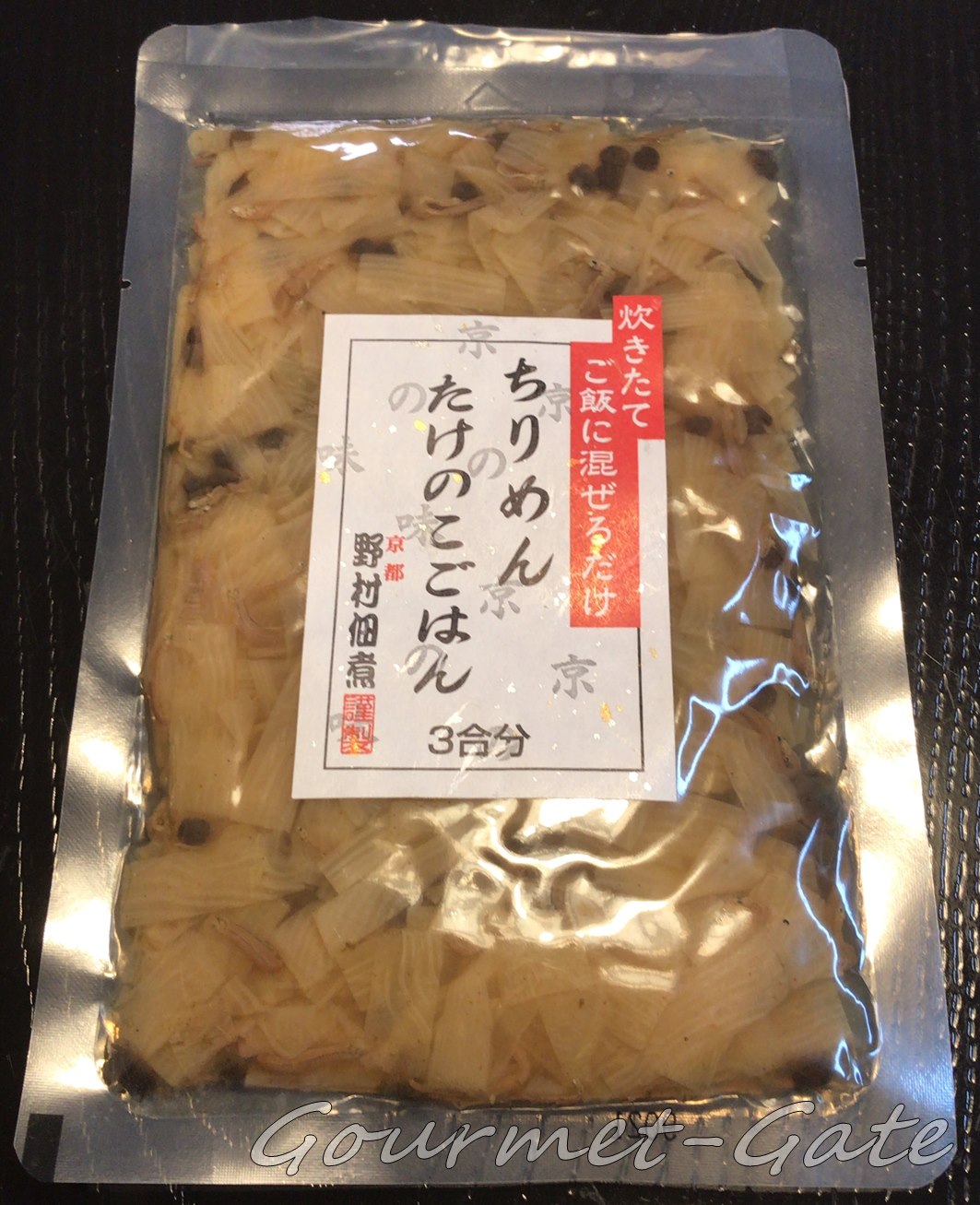 ちりめんたけのこごはん、野村佃煮、パッケージ