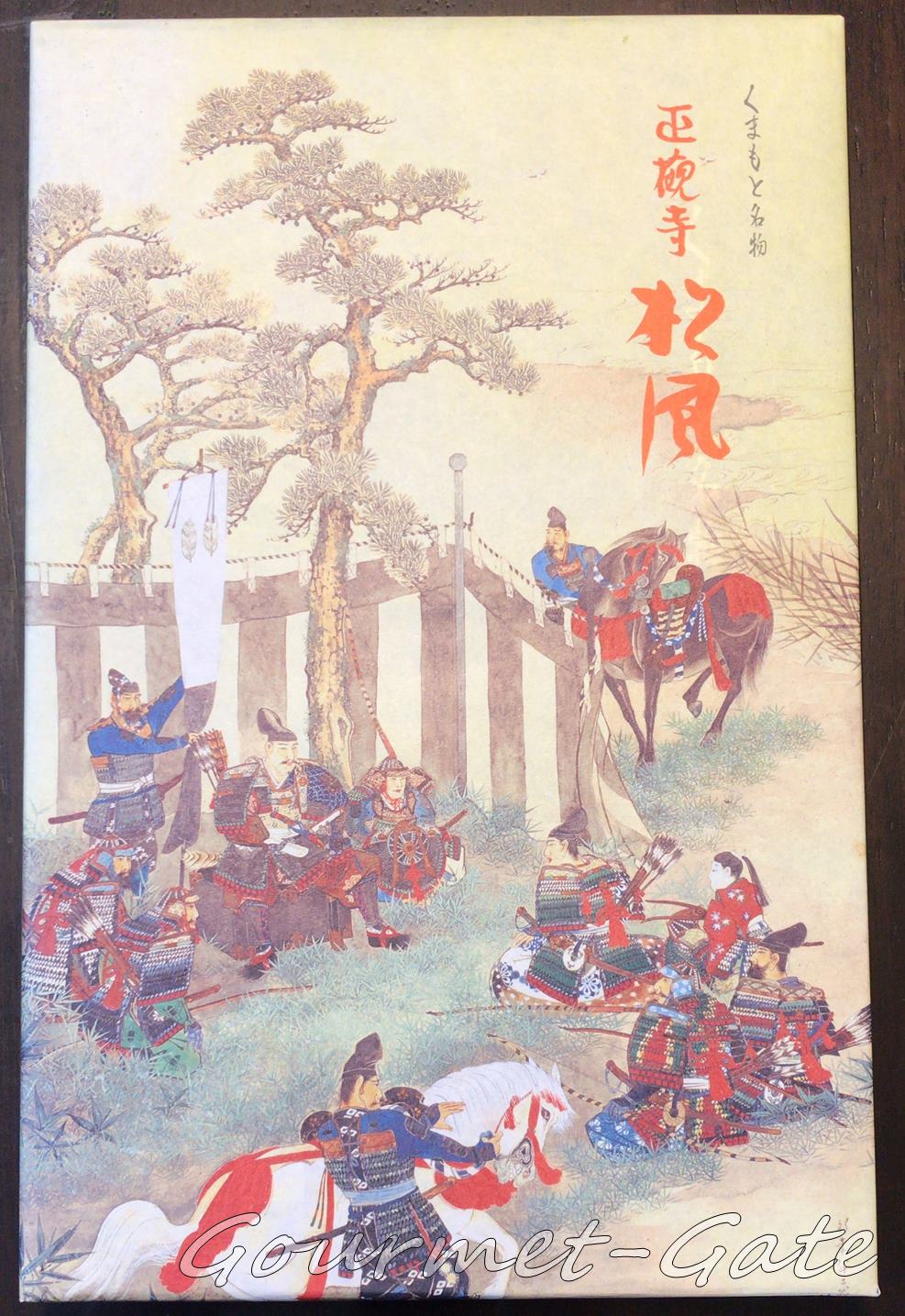 正観寺、松風、化粧箱、包装紙、パッケージ