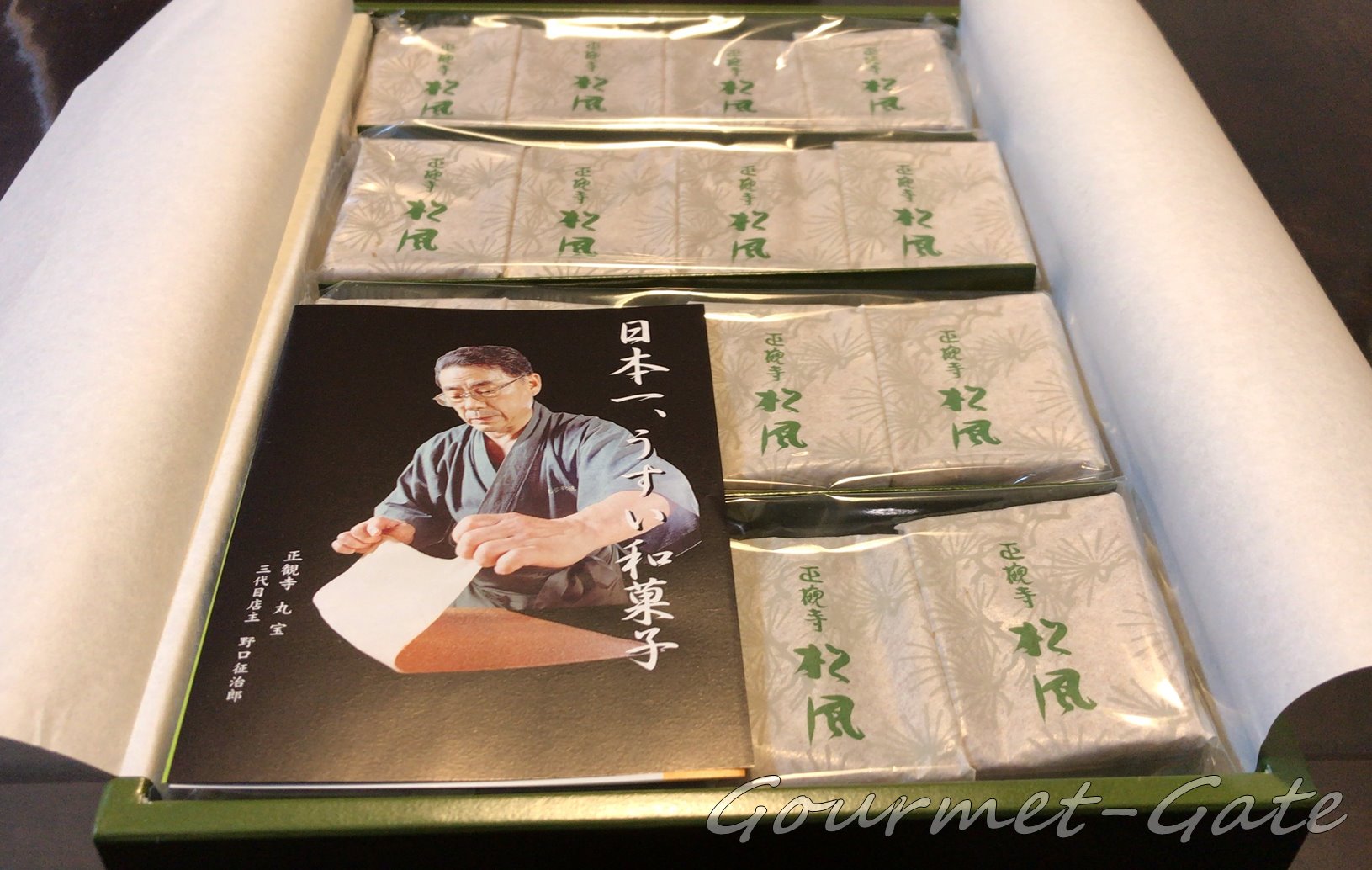 日本一、薄い、うすい、和菓子、焼き菓子、松風、正観寺