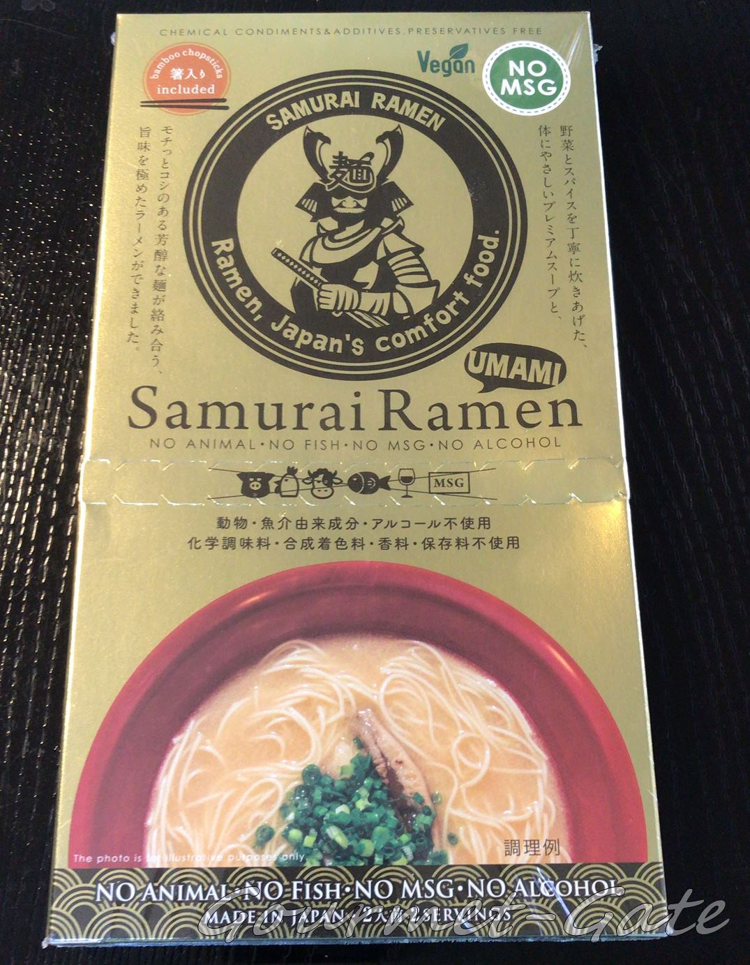 ゴールドサムライタン、パッケージ、