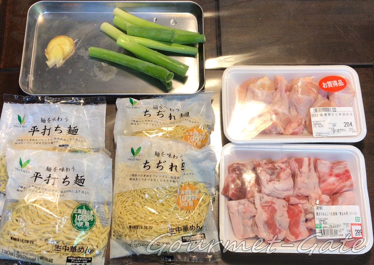 豚バラ軟骨塩ラーメン、材料、一覧