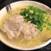 豚軟骨ラーメン、完成品