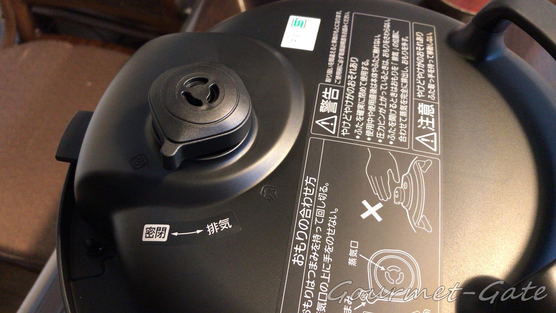 電気圧力鍋、色々あるが安物はやめた方がいい