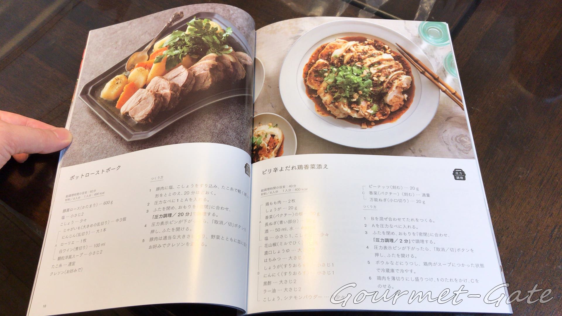 便利…とおもいきや調理師はこんなの要らない