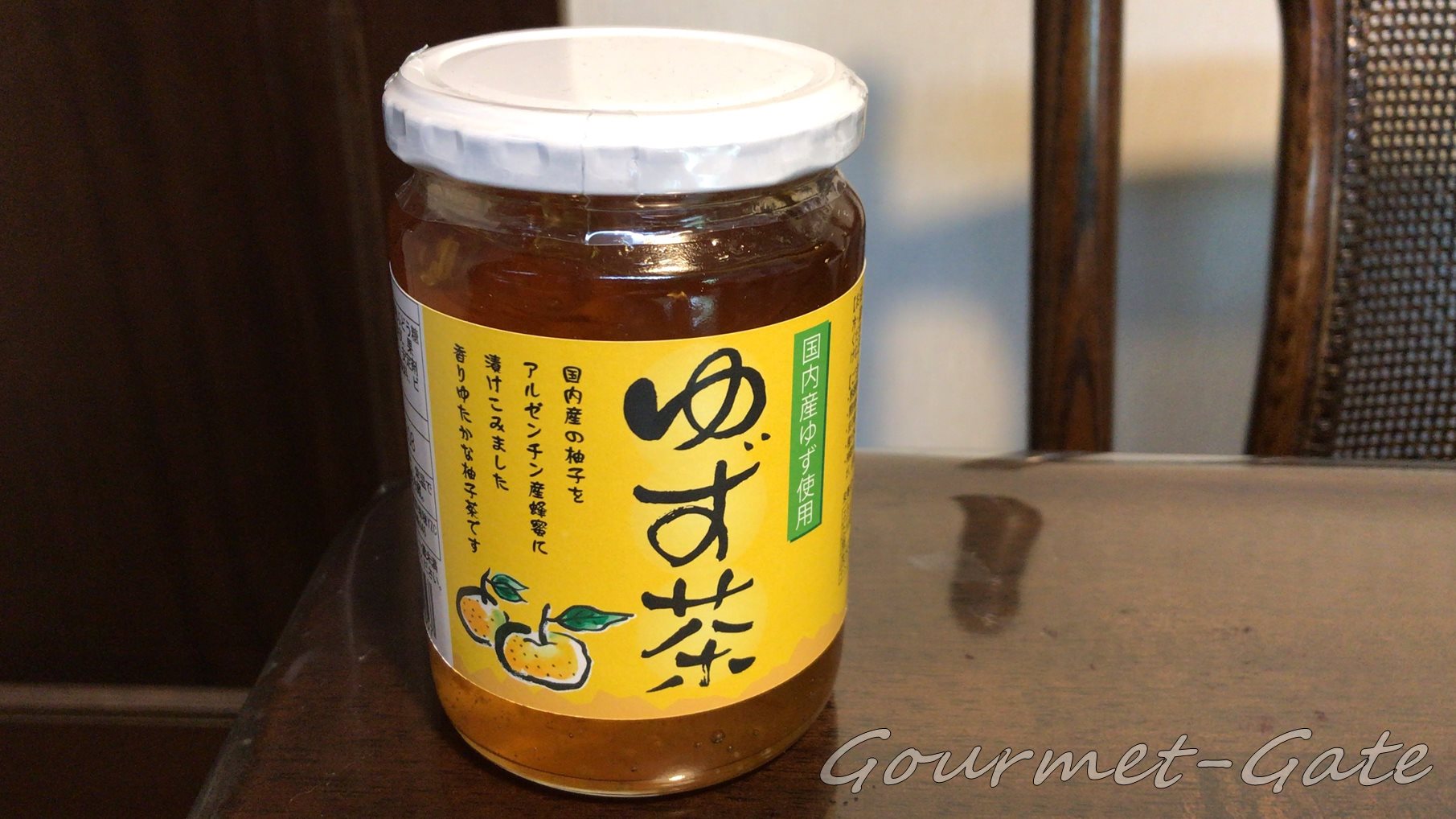 ゆず茶、ゆずとハチミツでボロ儲け