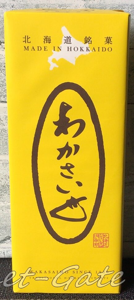 わかさいも、パッケージ、見た目、包装紙