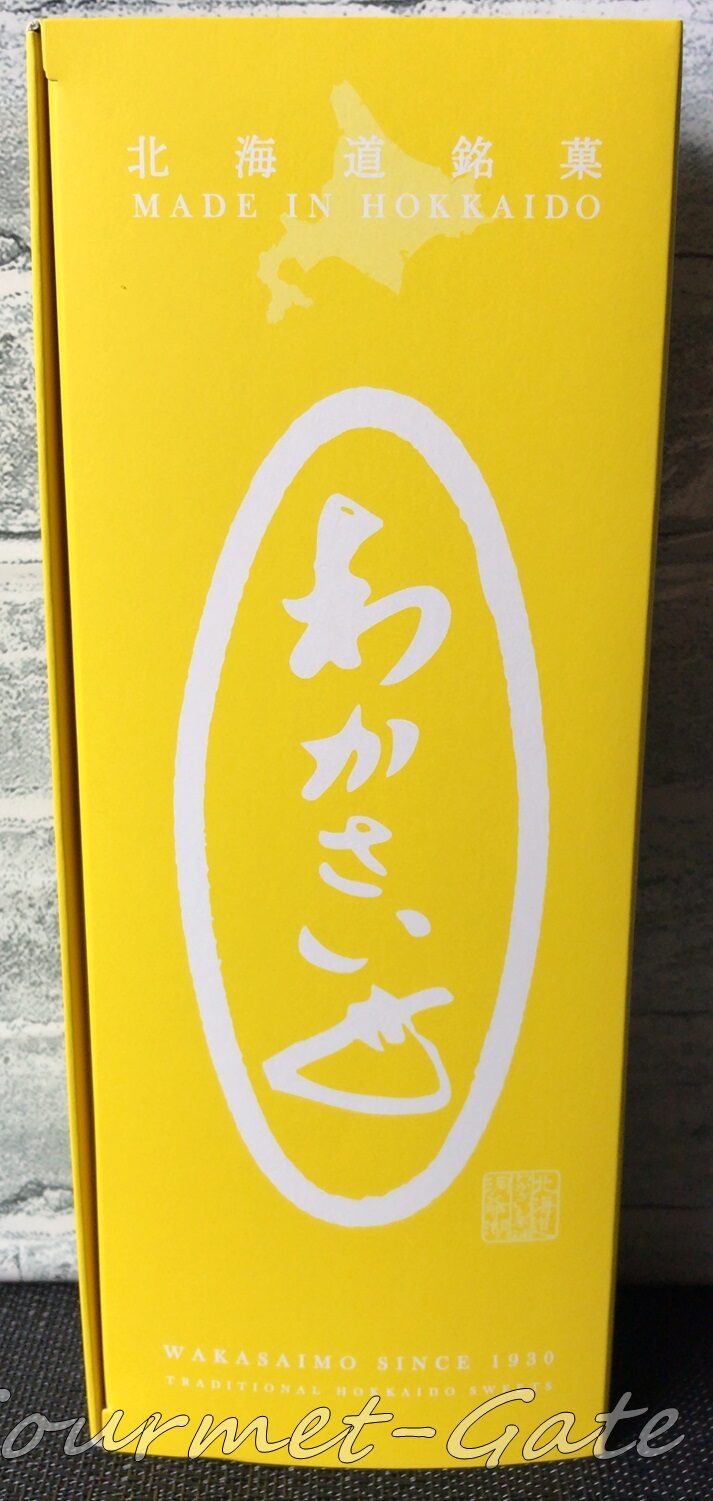 わかさいも、化粧箱