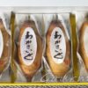 わかさいも、個別包装、見た目