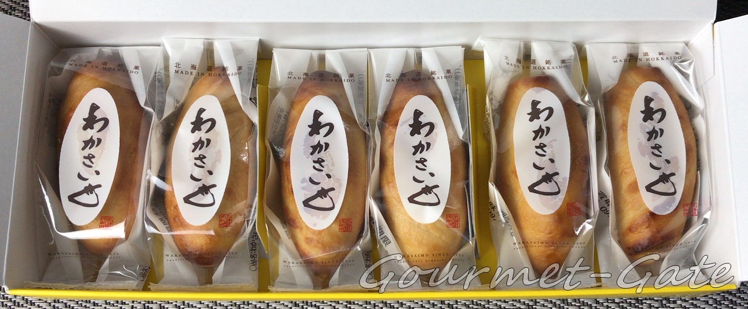 わかさいも、個別包装、見た目
