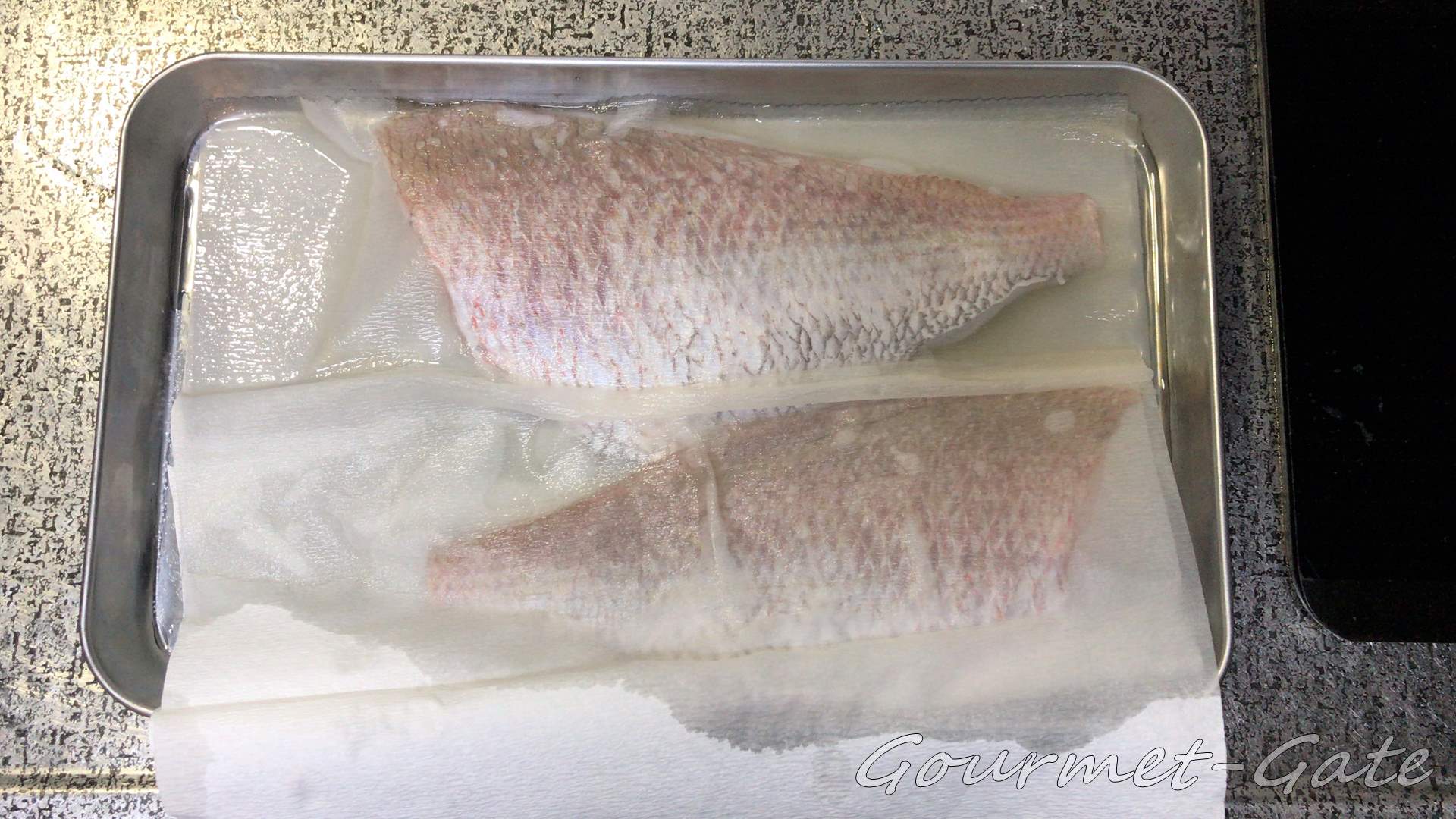 魚の下処理は色々ある