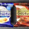 アマノフーズ、ビーフシチュー、クリームシチュー
