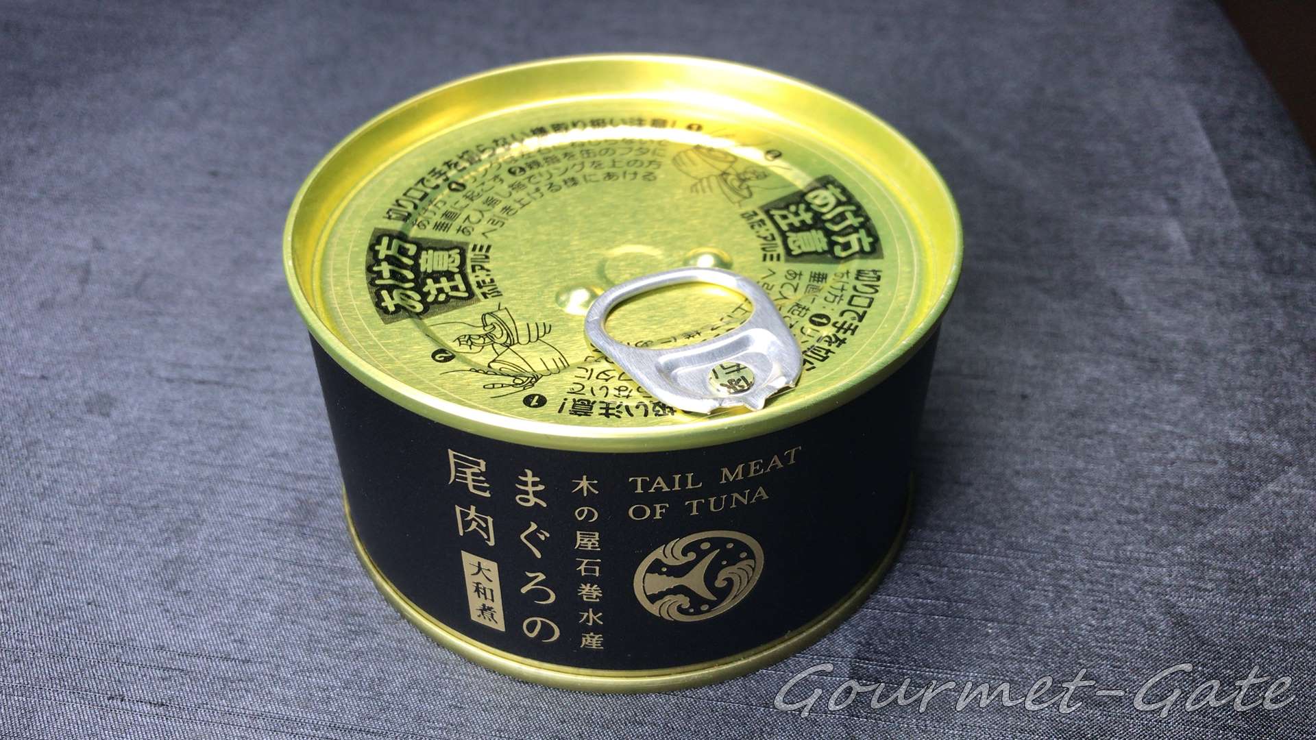 木の屋、石巻水産、まぐろの尾身大和煮、缶、デザイン