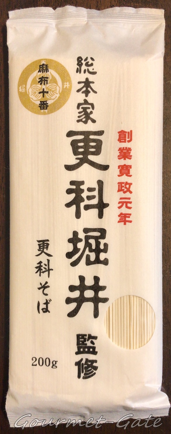 総本家更科堀井監修、更科そばのパッケージ