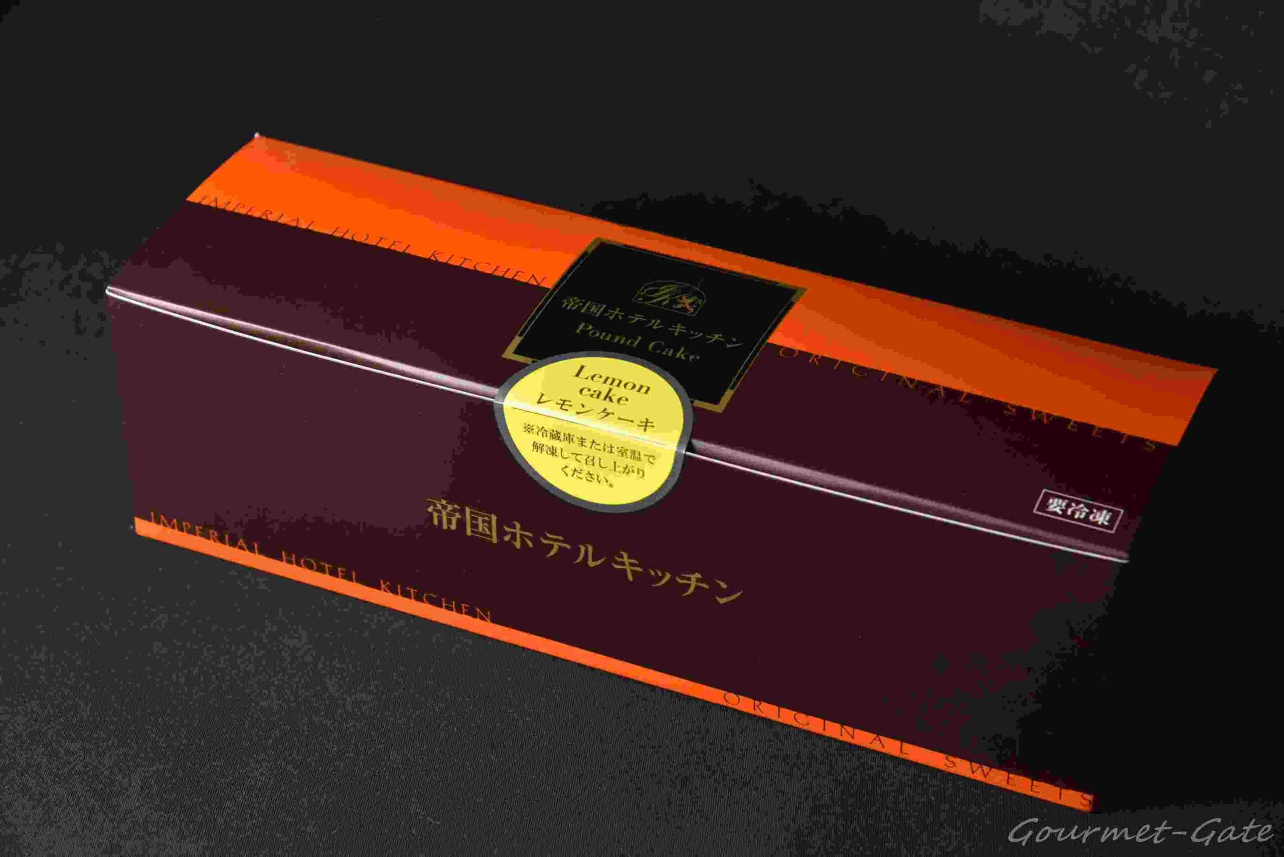 帝国ホテルキッチンのパッケージ